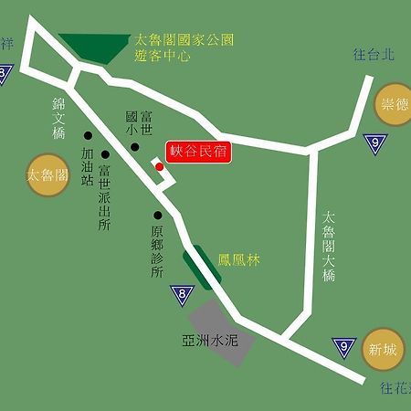 峽谷民宿 Valley B&B Fushi Exterior photo