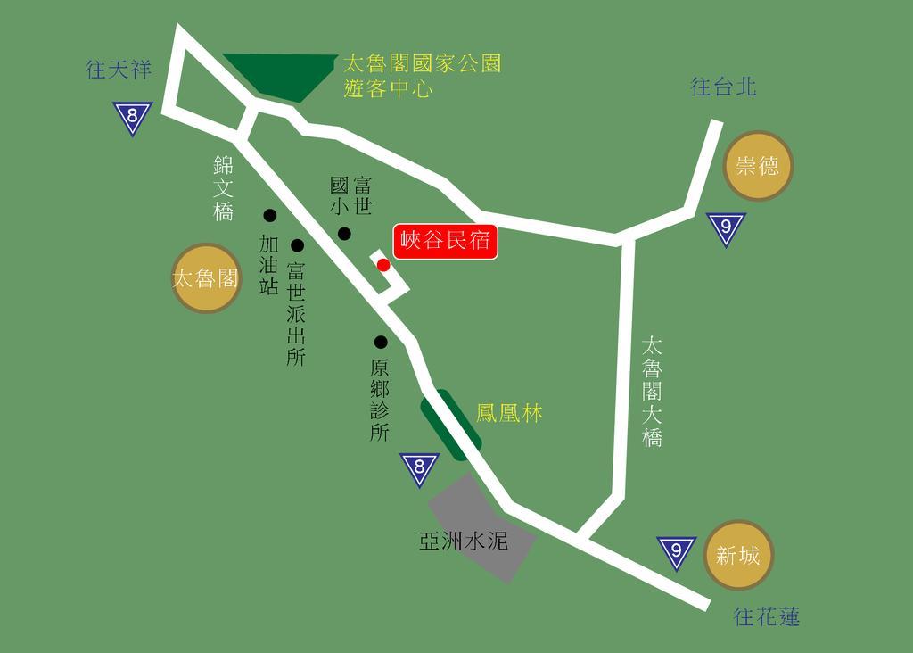 峽谷民宿 Valley B&B Fushi Exterior photo
