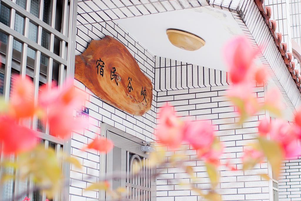 峽谷民宿 Valley B&B Fushi Exterior photo